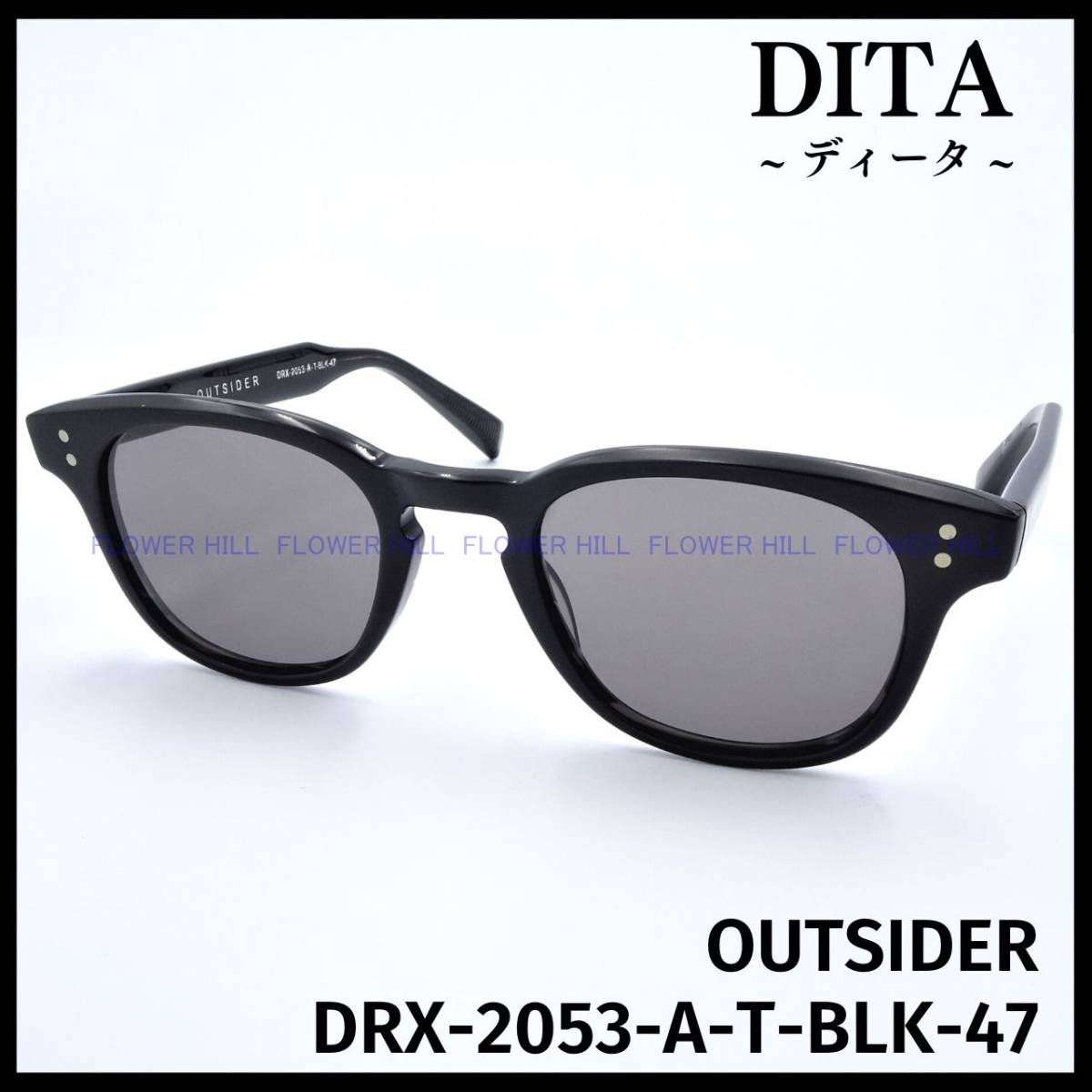 【新品・送料無料】 DITA ディータ OUTSIDER DRX2053-A-T-BLK サングラス ボストン ブラック 日本製 高級 メンズ レディース