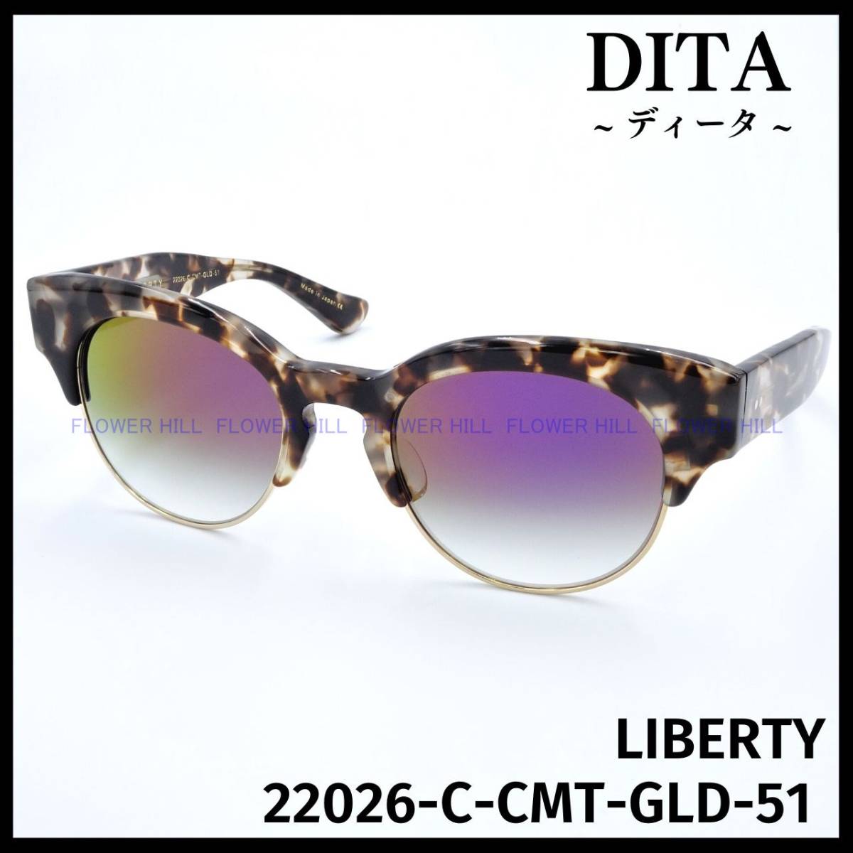 【新品・送料無料】 DITA ディータ LIBERTY 22026-C-CMT-GLD サングラス クリームハバナ/ゴールド 日本製 高級 メンズ レディース