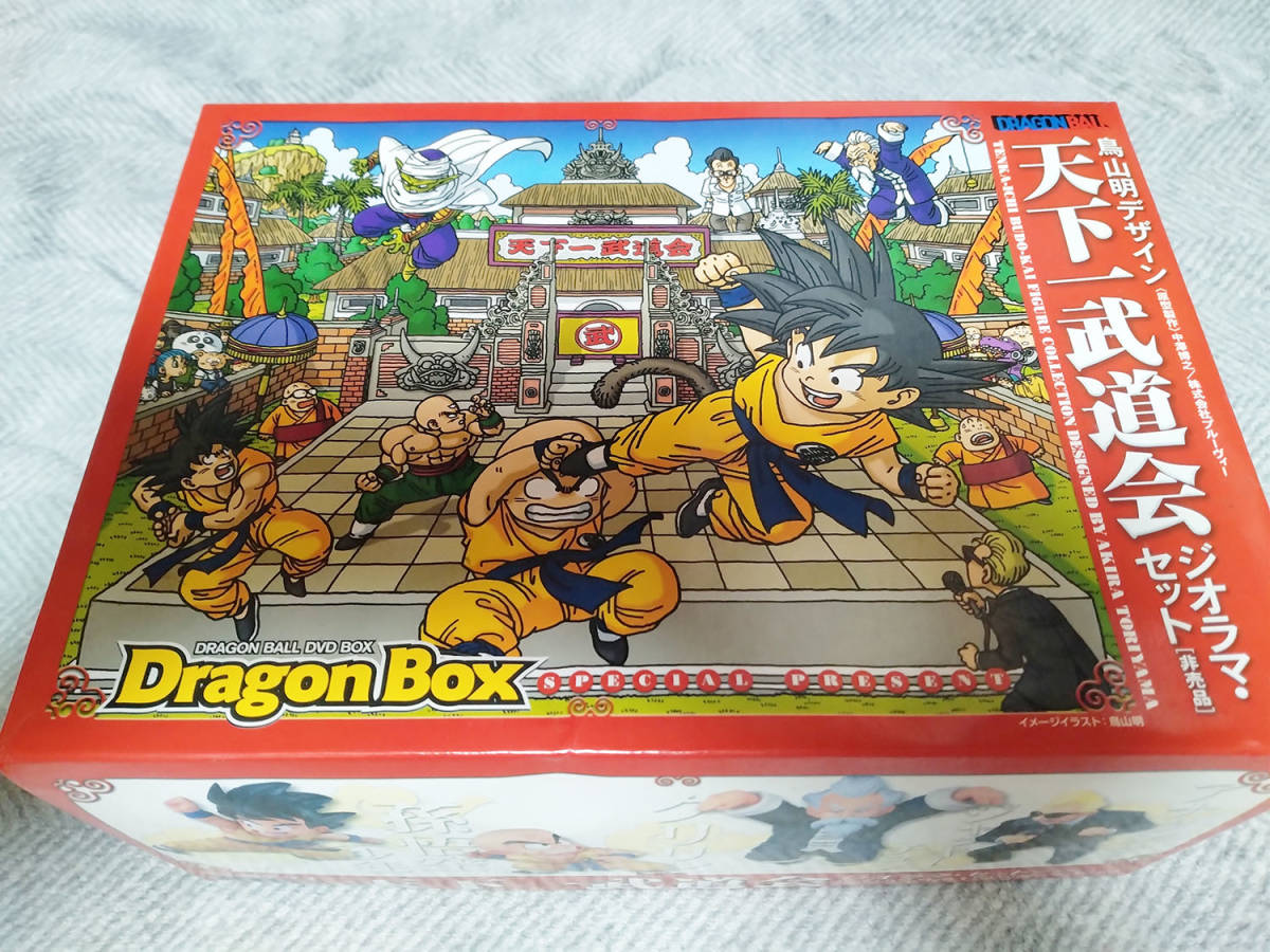 未使用】天下一武道会ジオラマセット ドラゴンボール DRAGON BALL
