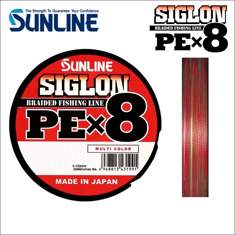 サンライン シグロン PEx8 (2号 35LB 200m巻) マルチカラー 5色分け シグロン×8 国産8本組PEライン_画像1