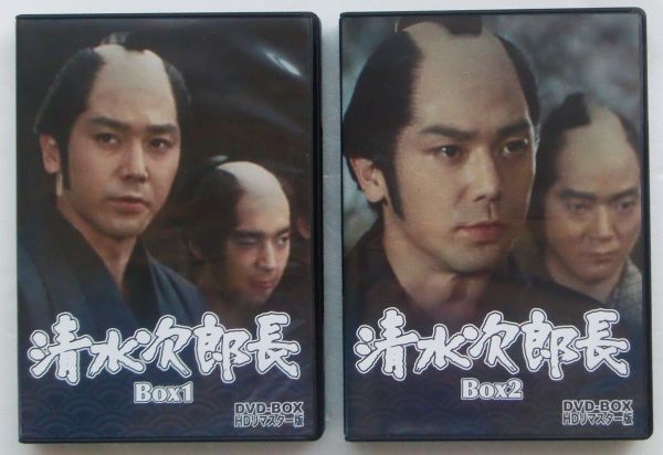 清水次郎長 かくし DVD-BOX1 HDリマスター版 清水次郎長 かくし DVD-BOX1 HDリマスター版