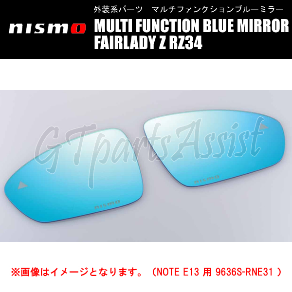 NISMO MULTI FUNCTION BLUE MIRROR マルチファンクションブルーミラー フェアレディZ RZ34 全車 9636S-RNE20 ニスモ FAIRLADY Z_画像1