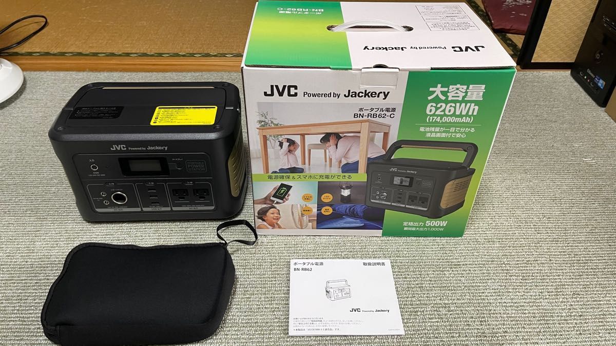 JVCケンウッドポータブル電源626Wh BN-RB62-C【新品未使用】+sobrape
