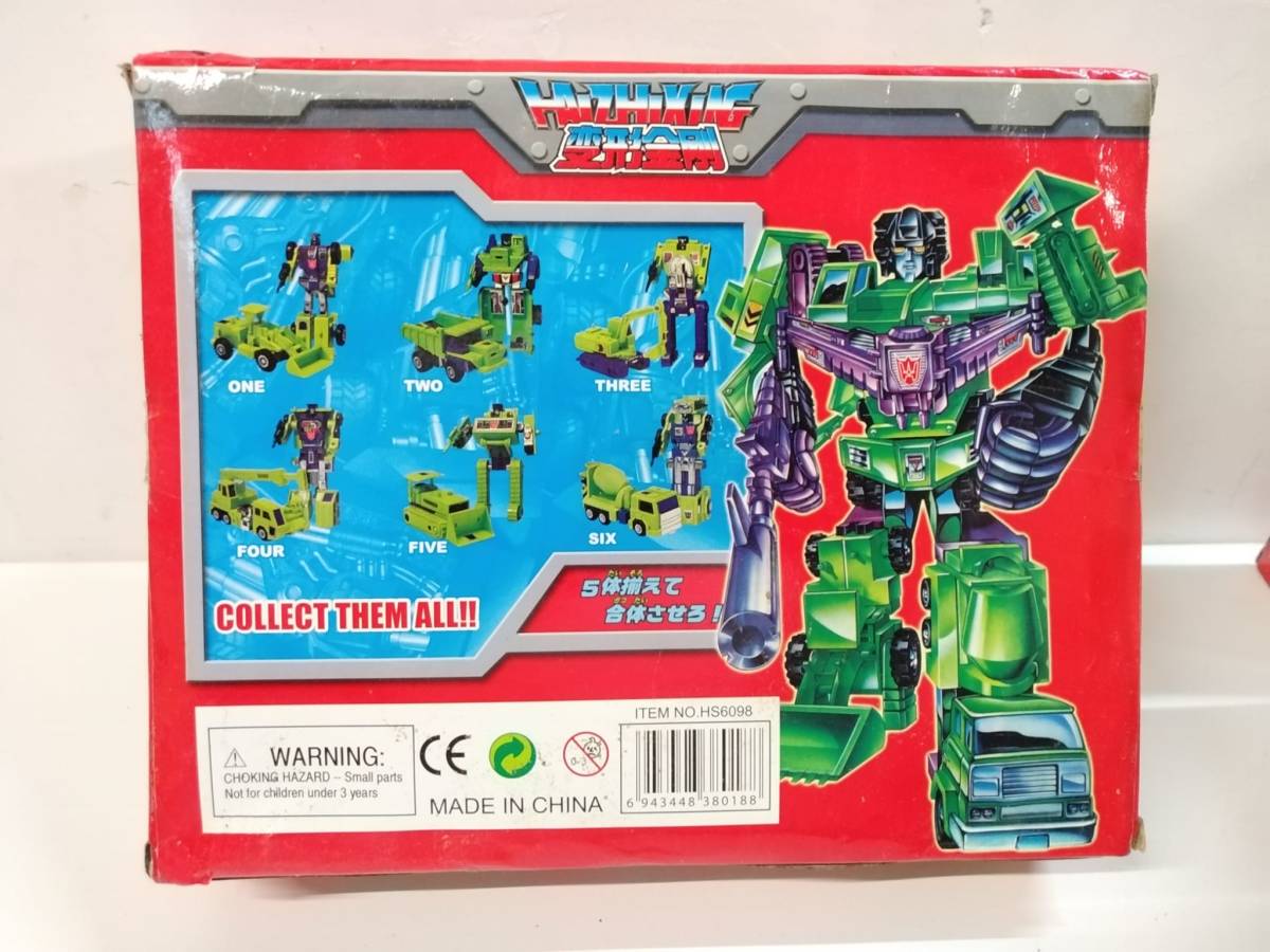 G1 デストロン ビルドロン巨人兵 デバスター | RoboToyDays - G1 G1 デストロン ビルドロン巨人兵 デバスター | RoboToyDays - G1