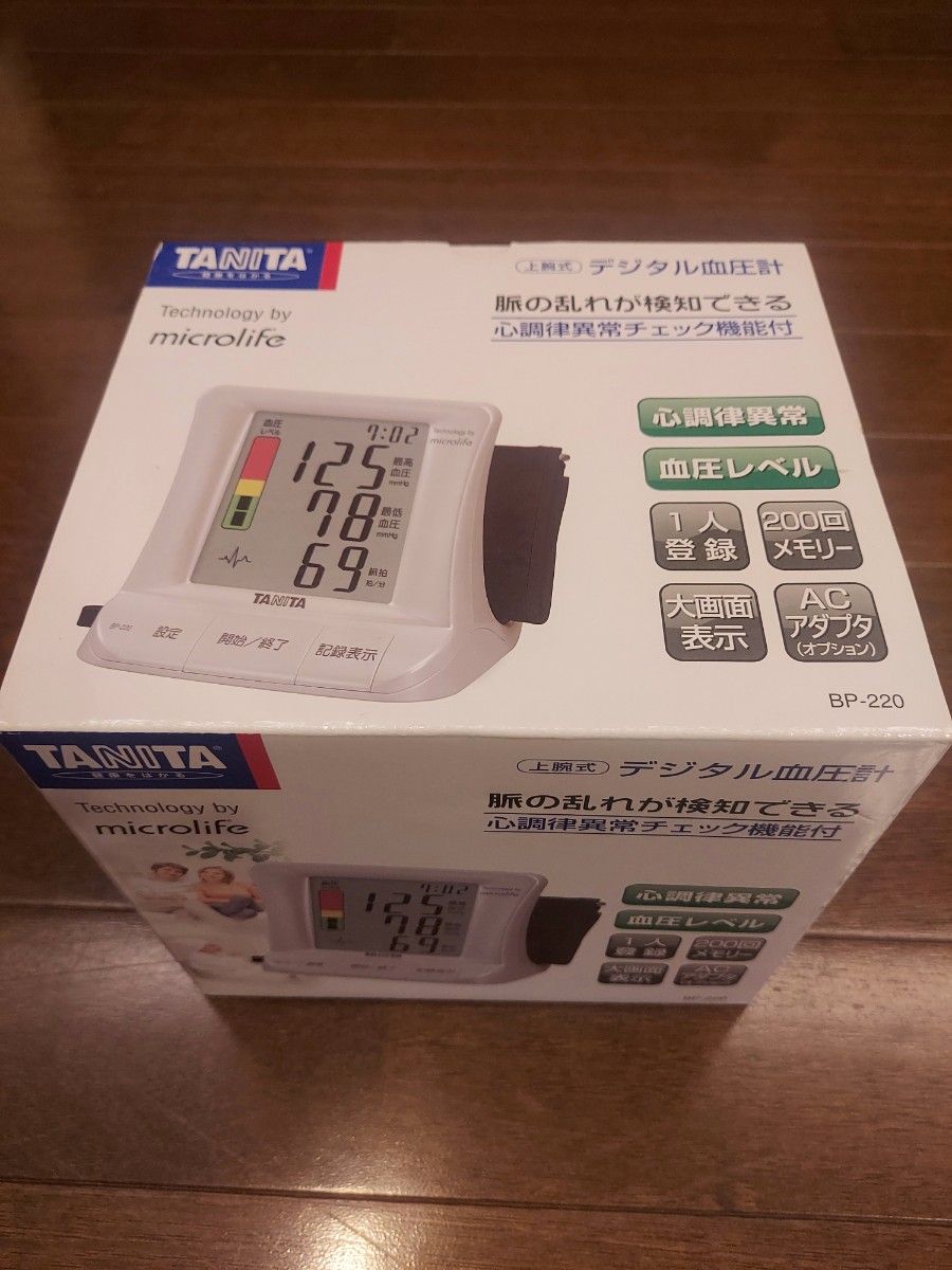 未使用品　タニタ　 上腕式　デジタル 血圧計　BP-220　心調律異常チェック機能付　TANITA　BP220PR