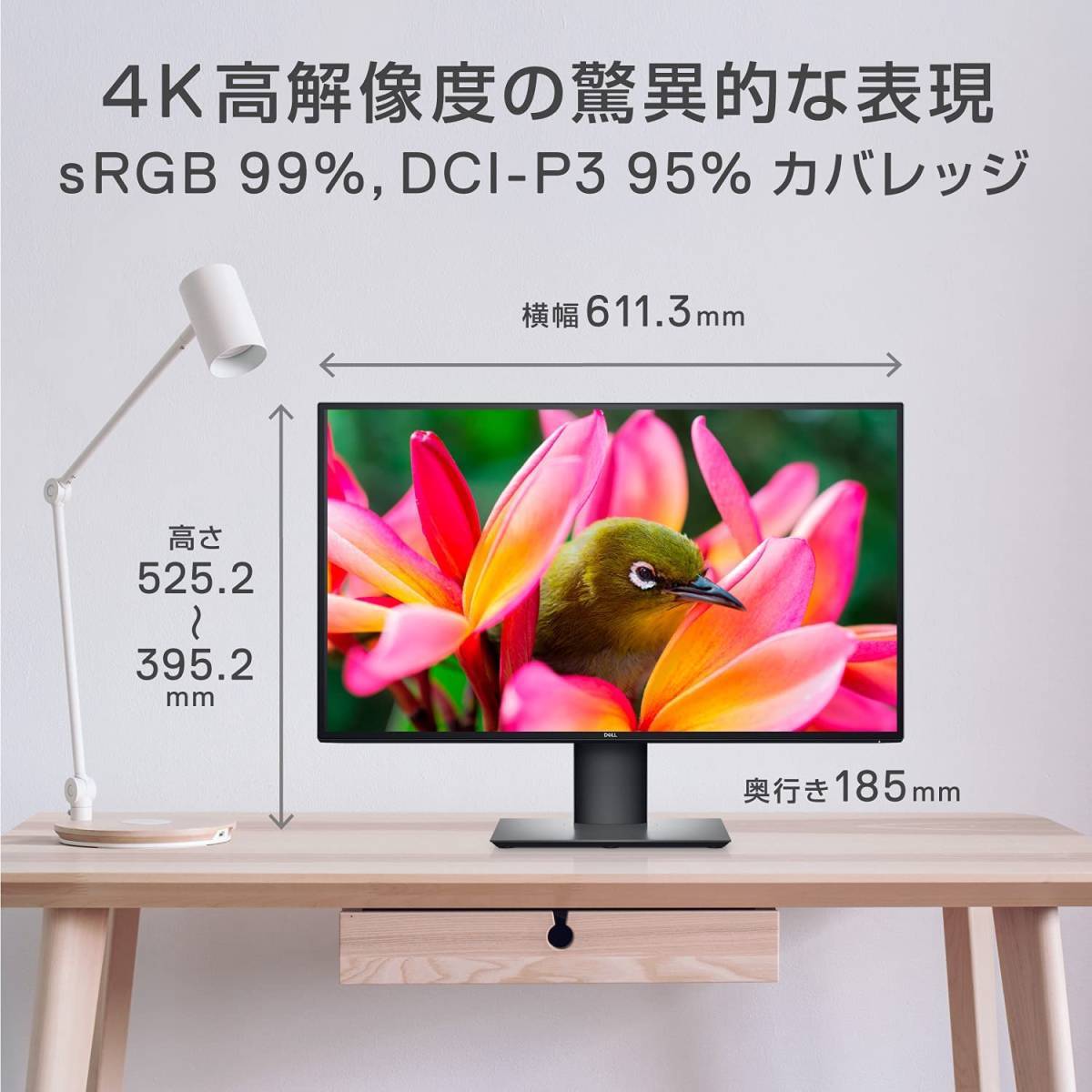 //Dell U2720QM 27インチ 4Kモニター(3年間無輝点交換保証/IPS非光沢/USB Type-C・DP・HDMI/縦横回転・高さ調整/DCI-P3 /VESA Display)//_画像2