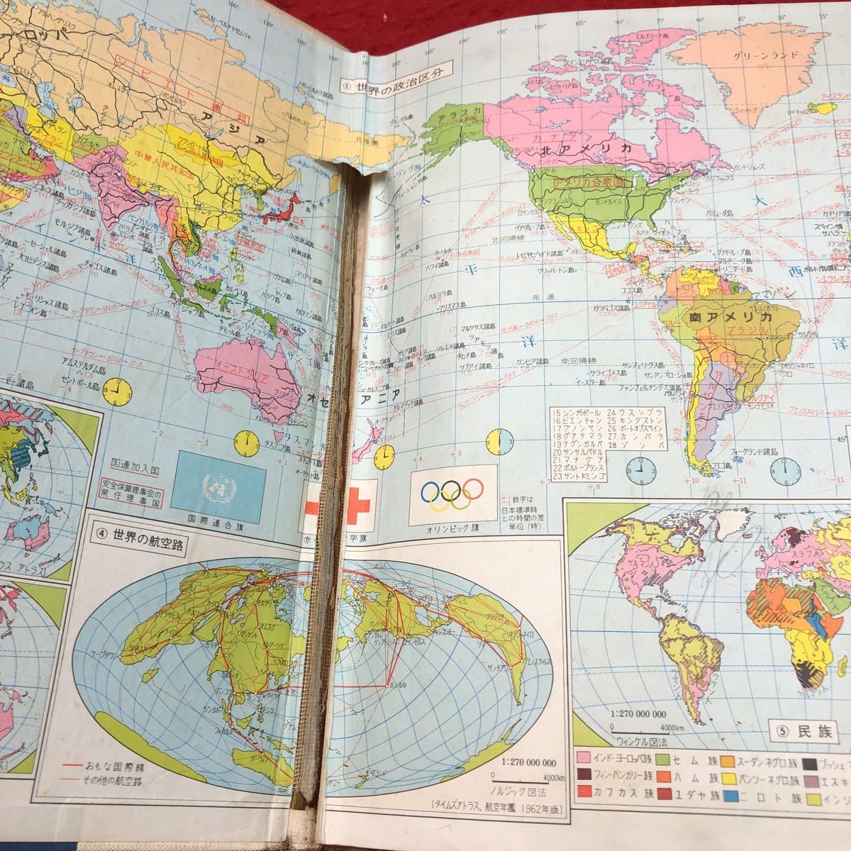 S6h-158 中学校社会科地図 帝国書院編集部編 初訂版 発行日不明 S6h-158 中学校社会科地図 帝国書院編集部編 初訂版 発行日不明