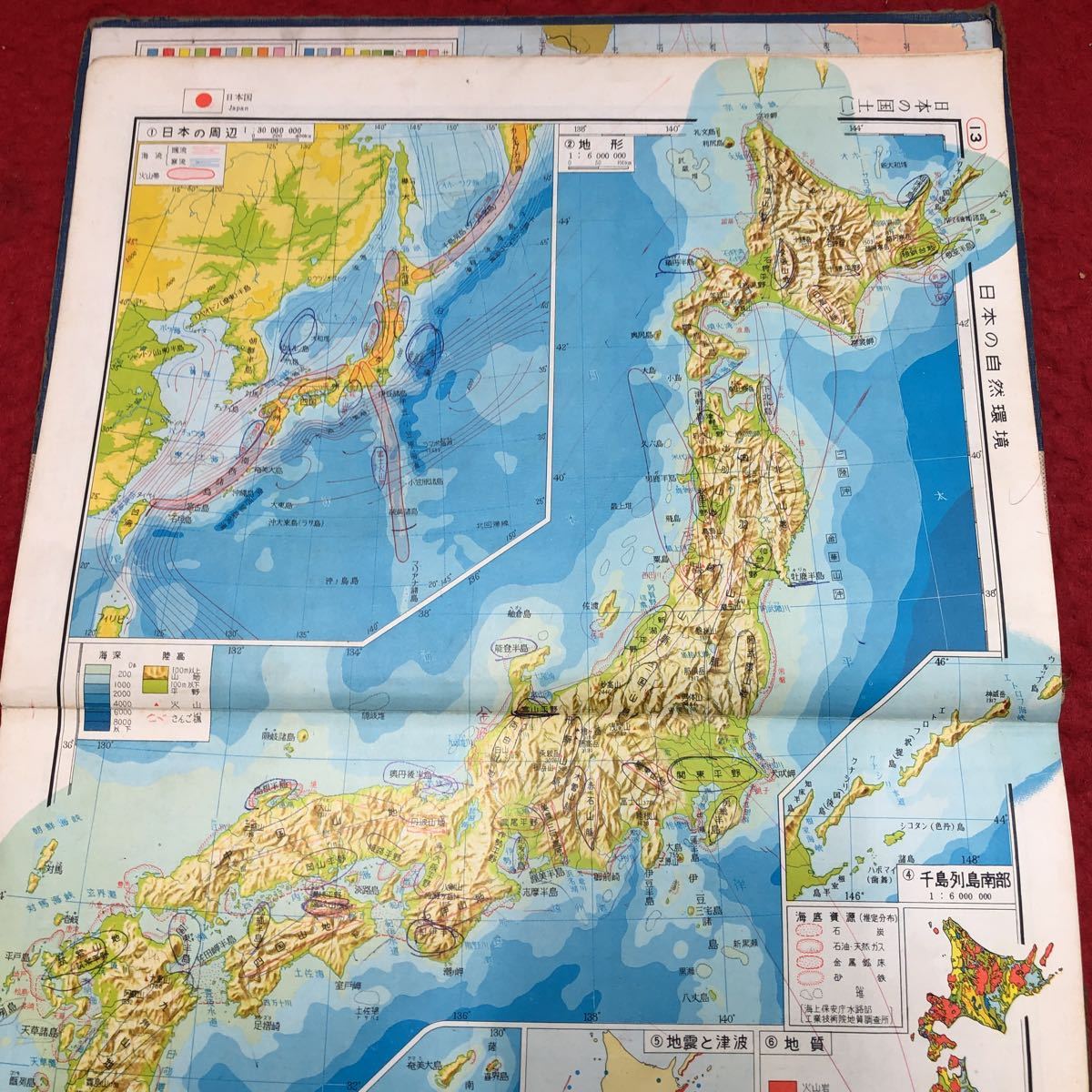 S6h-158 中学校社会科地図 帝国書院編集部編 初訂版 発行日不明 S6h-158 中学校社会科地図 帝国書院編集部編 初訂版 発行日不明