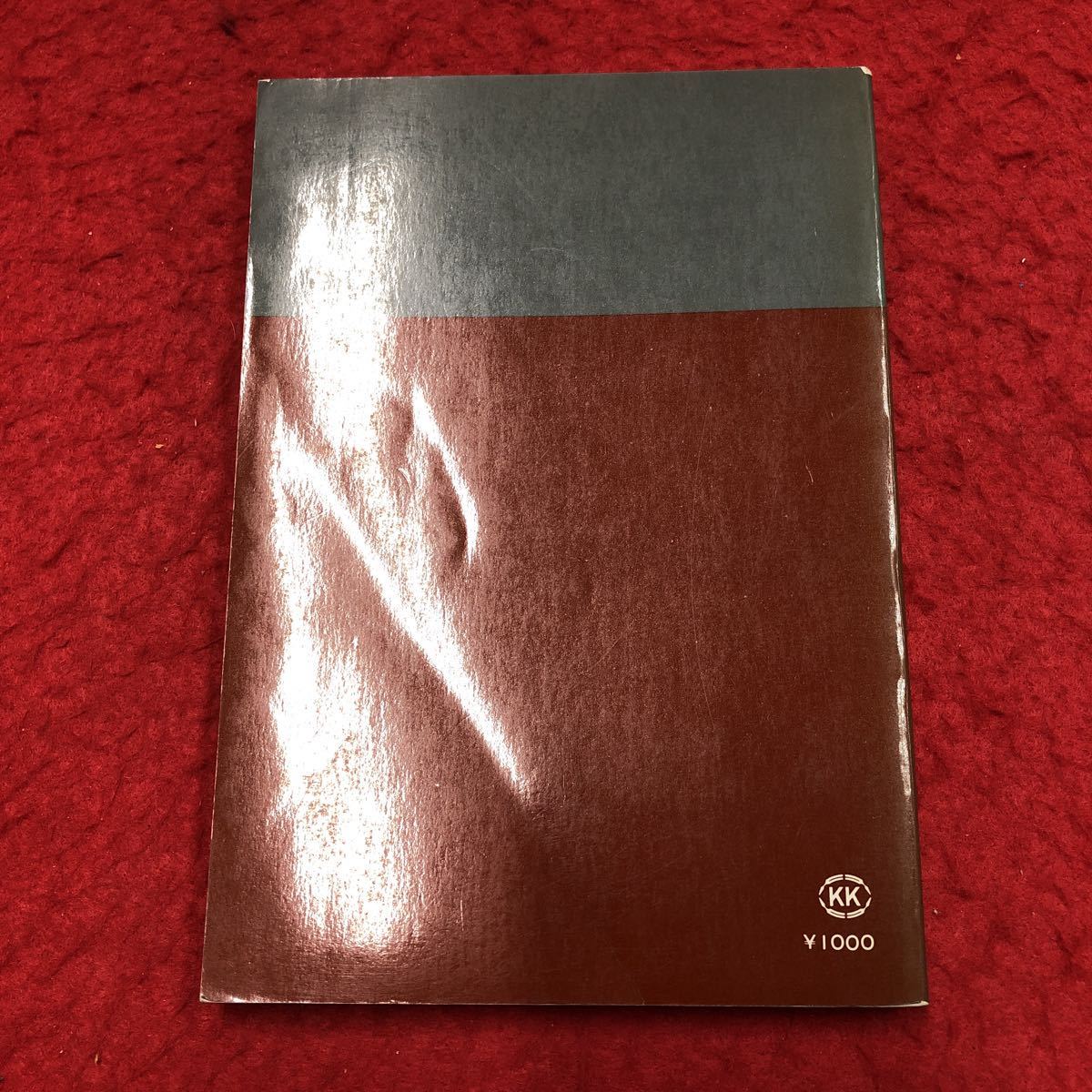 S6h-201 Kawai * Leader car tsu woman voice .. no. 2 volume compilation person Japan .. finger . person association Showa era 61 year 3 month 1 day no. 2. issue river . musical instruments factory music .. musical score 