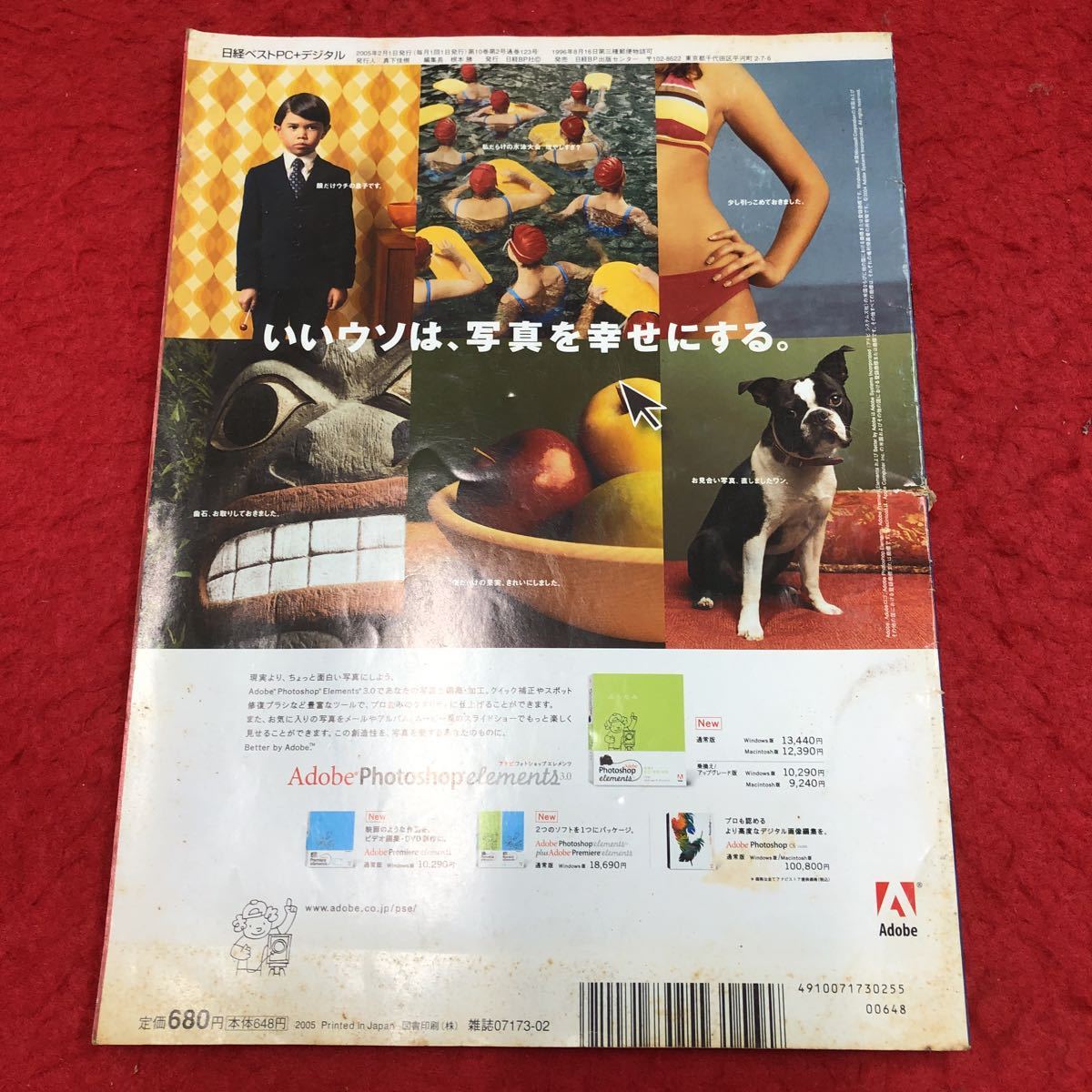 item_image_2