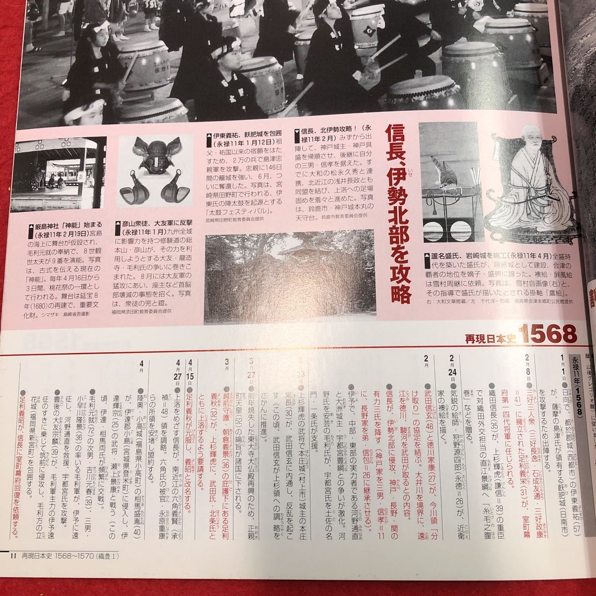 item_image_6