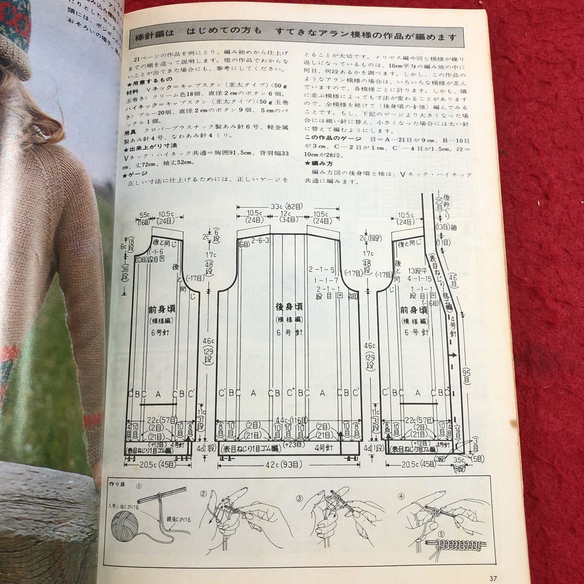 item_image_7