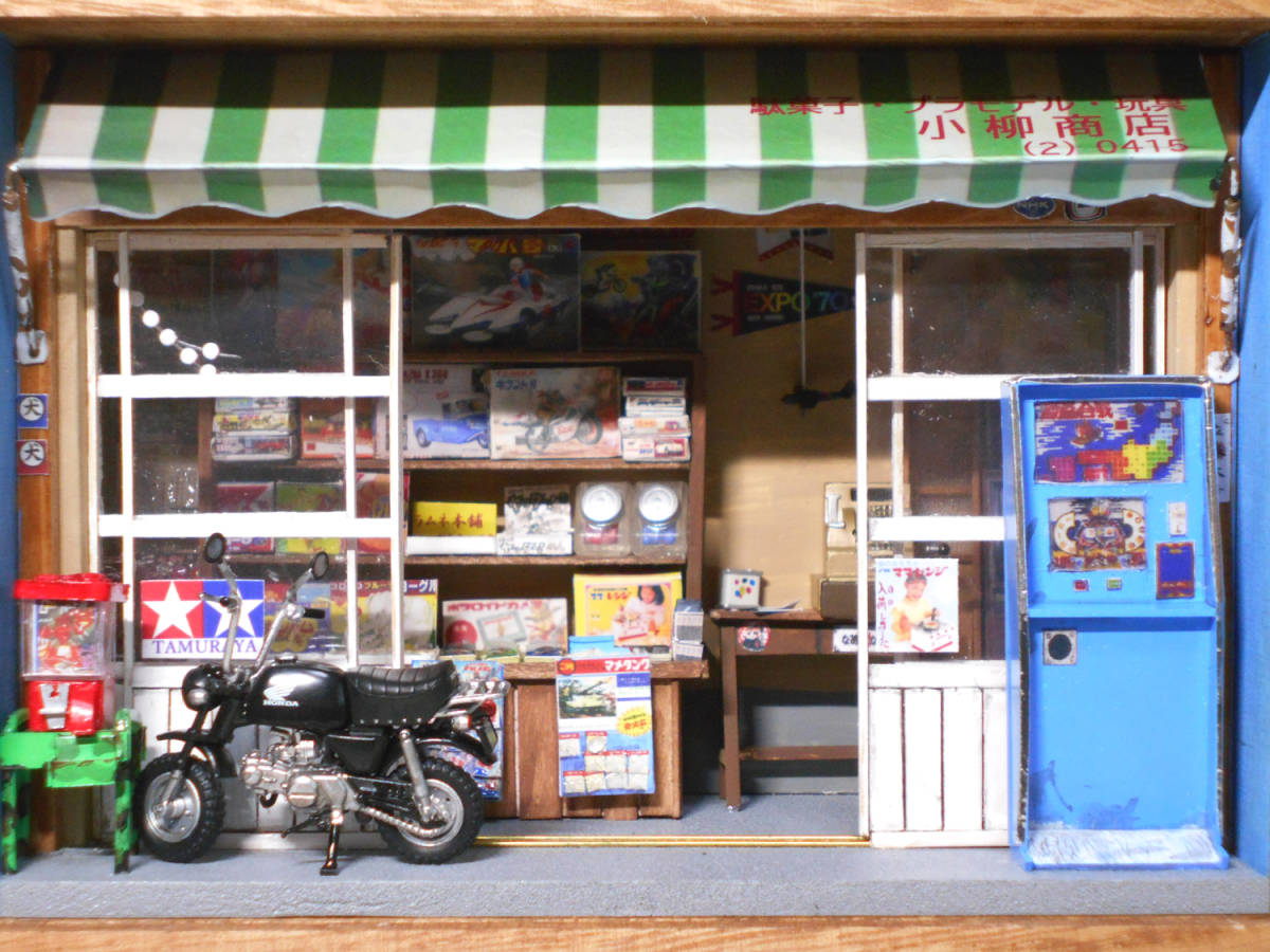 駄菓子屋ジオラマBOX「昭和のヒーロー編」バイク ガチャ LEDライト付