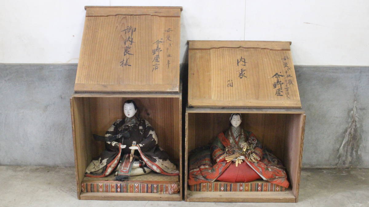 文明館】享保雛 木箱付き 雛人形 男雛 女雛 江戸時代 時代物 文明館】享保雛 木箱付き 雛人形 男雛 女雛 江戸時代 時代物