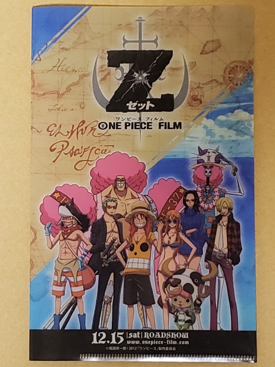 未使用】ワンピース フィルムZ ミニクリアファイル 3種類セット 未使用】ワンピース フィルムZ ミニクリアファイル 3種類セット