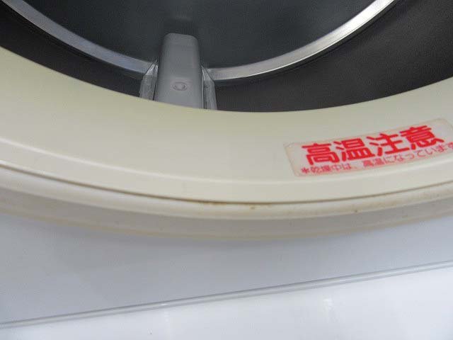 【北海道恵庭市】日立 除湿形電気衣類乾燥機 2020年製 5㎏ DE-N50WV ピュアホワイト HITACHI 中古品_画像7