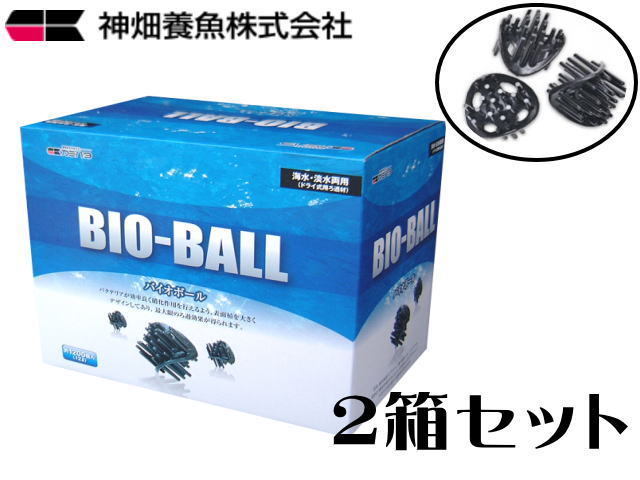 2022激安通販 カミハタ バイオボール12Lx2箱 ろ材 管理100 (1箱5,280円) ドライボール ろ材 2022激安通販 カミハタ バイオボール12Lx2箱 ろ材 管理100 (1箱5,280円) ドライボール ろ材