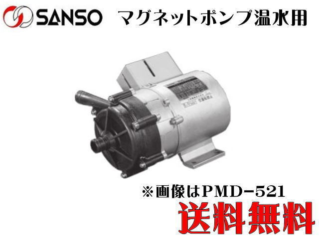 最新最全の 三相電機 温水用 マグネットポンプ PMD-521A6D ホース口径