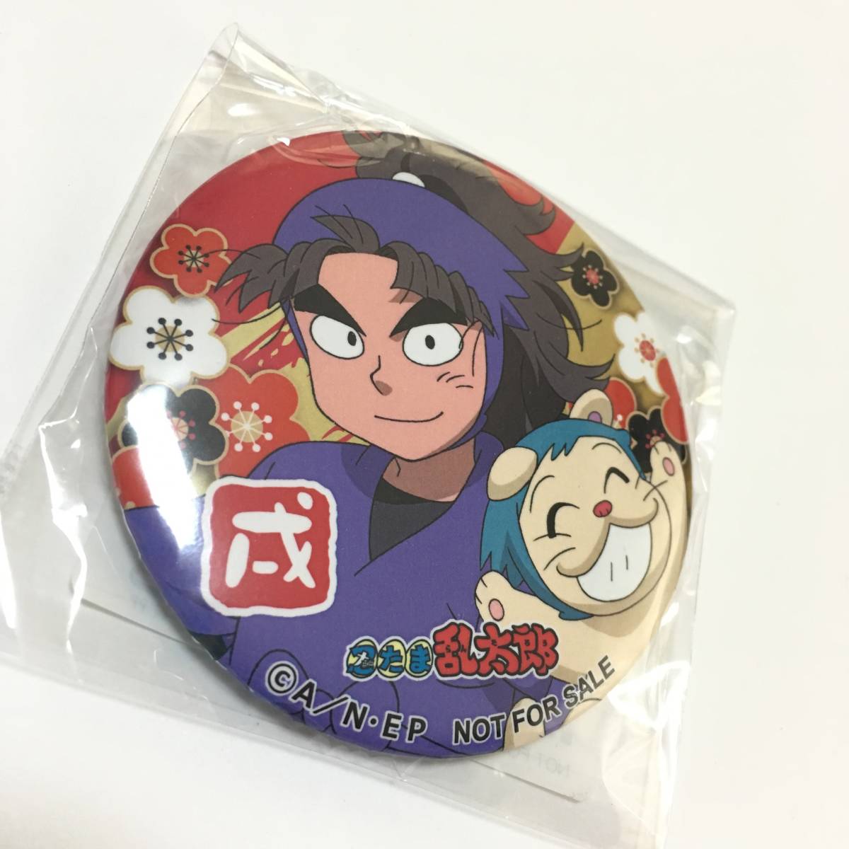 ヤフオク 非売品 忍たま乱太郎 東京ドームシティ 缶バッジ ヤフオク 非売品 忍たま乱太郎 東京ドームシティ 缶バッジ