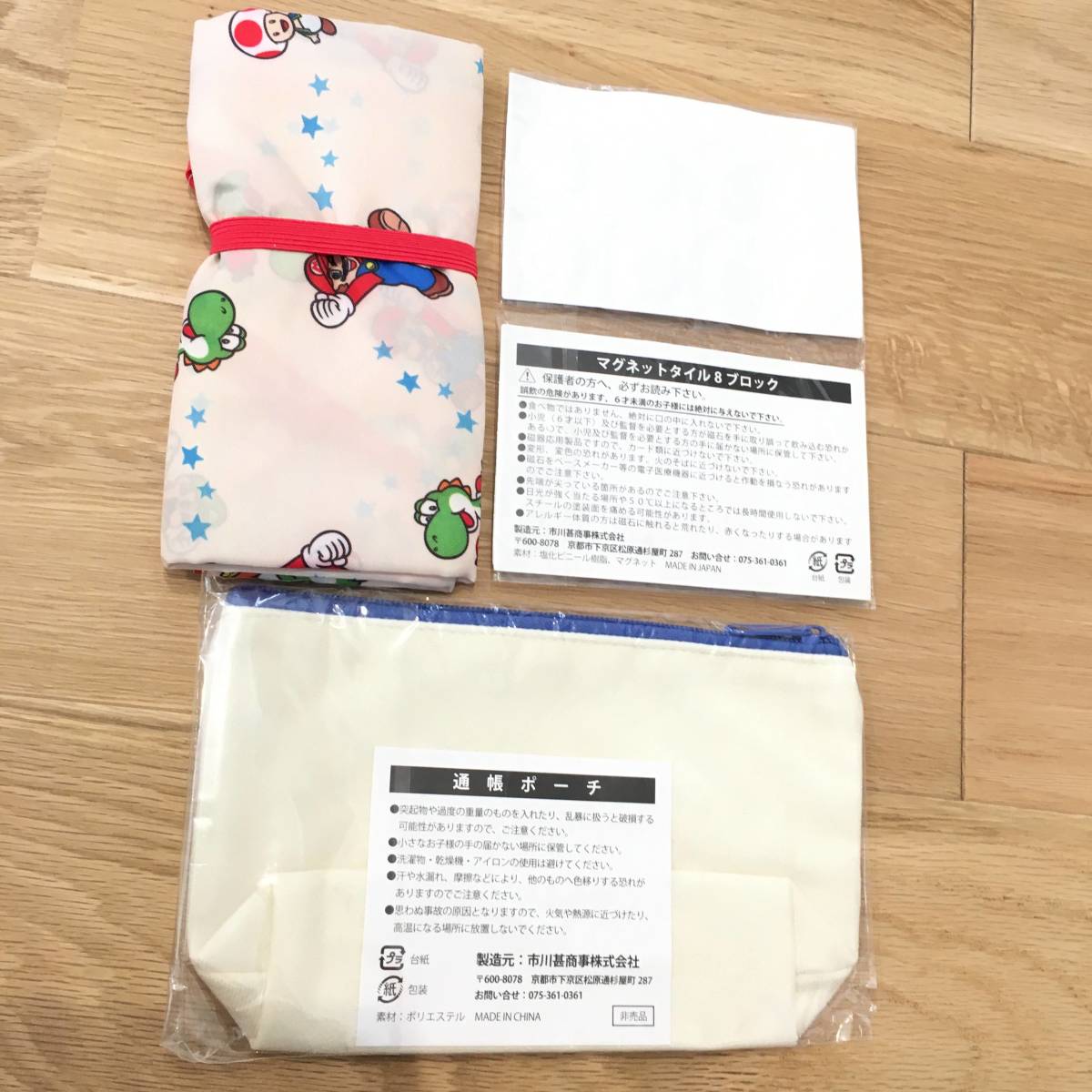  new goods unused not for sale Novelty Kyoto credit union super Mario eko-bag passbook pouch magnet tile 8 block set yosi-pi-chi