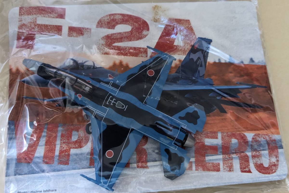 1/144現用機コレクション 第17弾 F-2A/B 群青の防人 F-2B 第21飛行隊