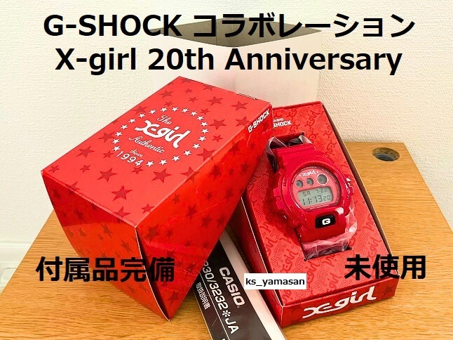 ☆ 未使用 即決 ☆ DW-6900FS X-girl 20周年記念 コラボレーションモデル G-SHOCK Gショック CASIO エックスガール 20th