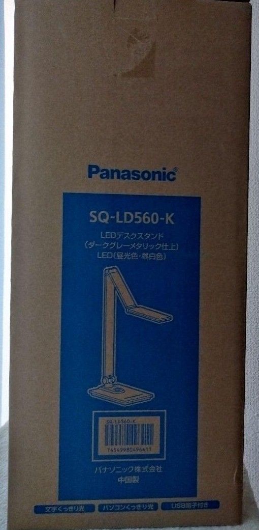 Panasonic LEDデスクスタンド