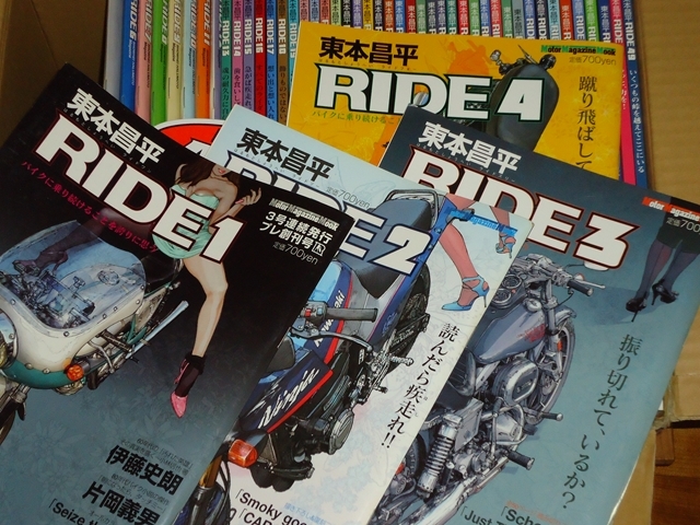 RIDE 東本昌平 全巻 フルセット 1~100巻 美品 オートバイ一般 RIDE 東本昌平 全巻 フルセット 1~100巻 美品 オートバイ一般