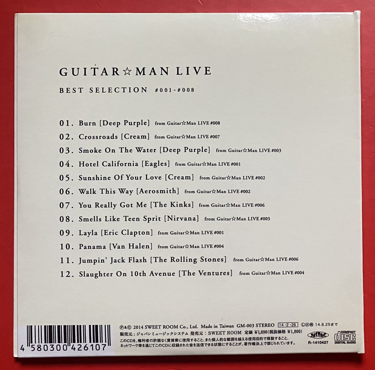 【紙ジャケCD】GUITAR☆MAN「LIVE / BEST SELECTION #001-#008」ギター☆マン 盤面良好 [01080715]_画像2