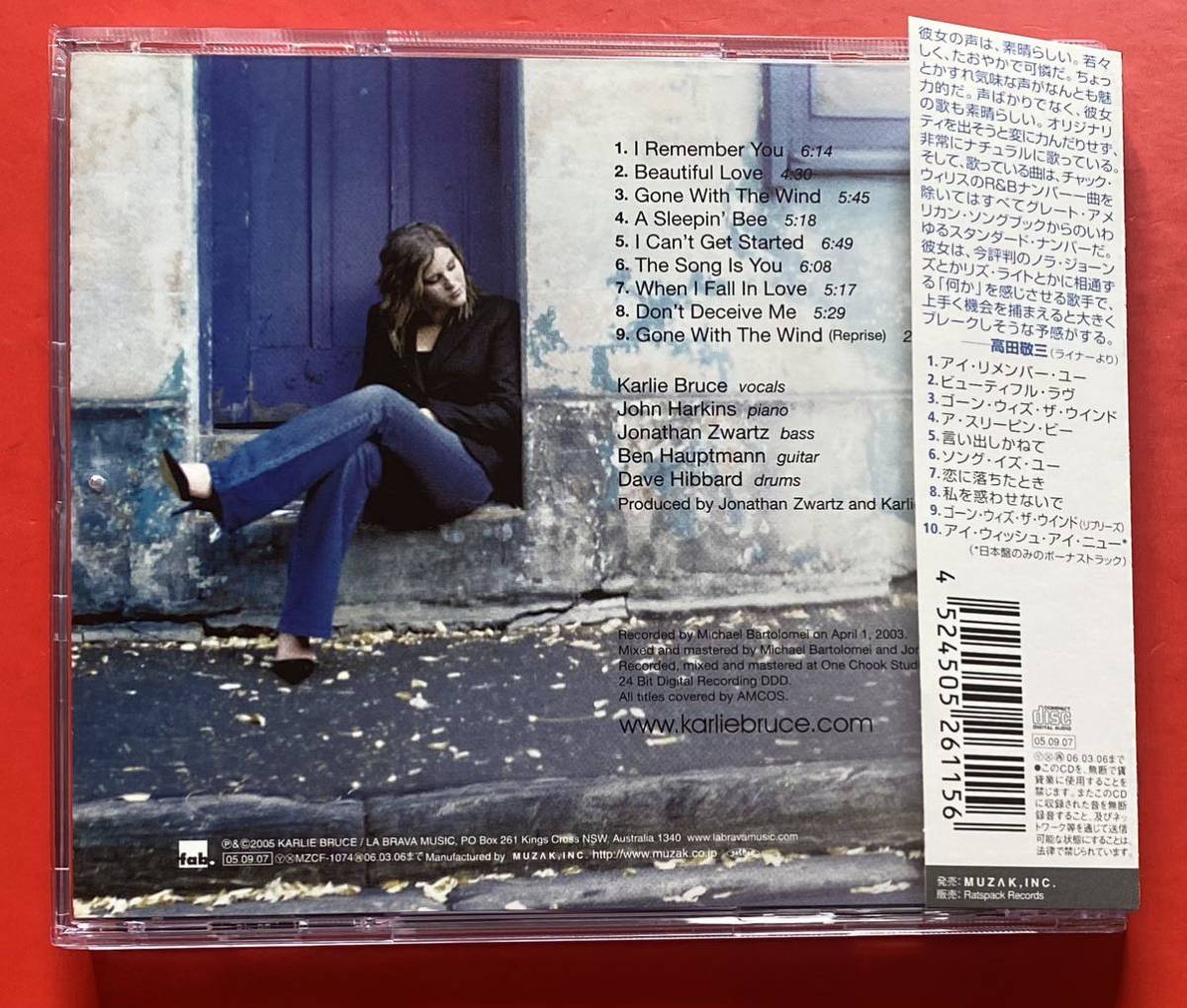 【美品CD】カーリー・ブルース「ソング・イズ・ユー / KARLIE BRUCE +1」国内盤 ボーナストラックあり [03260397]_画像2