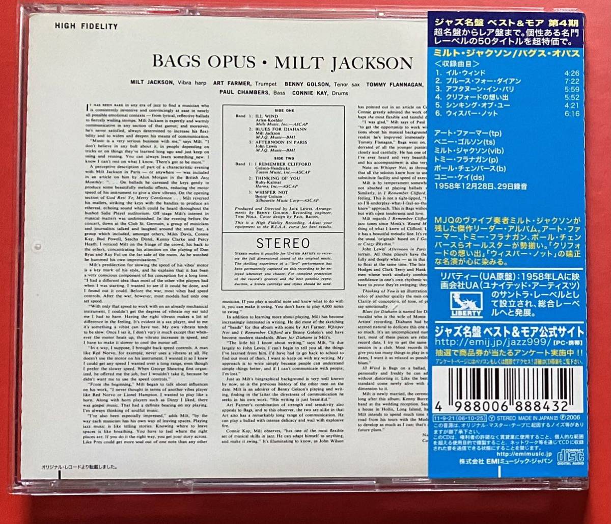 【美品CD】ミルト・ジャクソン「BAGS' OPUS」Milt Jackson 国内盤 [09210375]_画像2