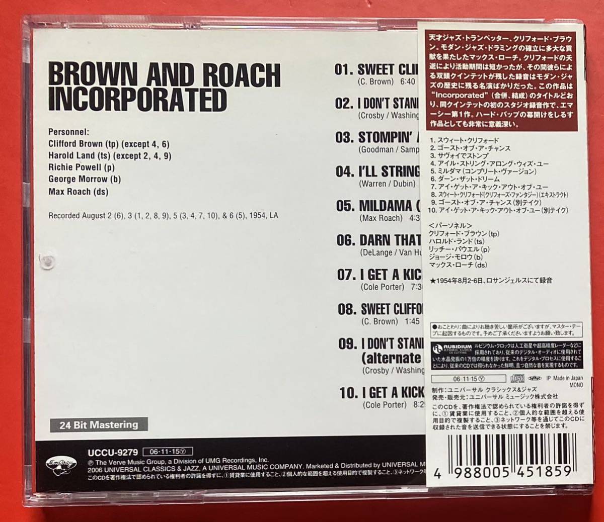 【美品CD】クリフォート・ブラウン マックス・ローチ「BROWN AND ROACH INCORPORATED +3」CLIFFORD BROWN, MAX ROACH 国内盤 [09210375]_画像2