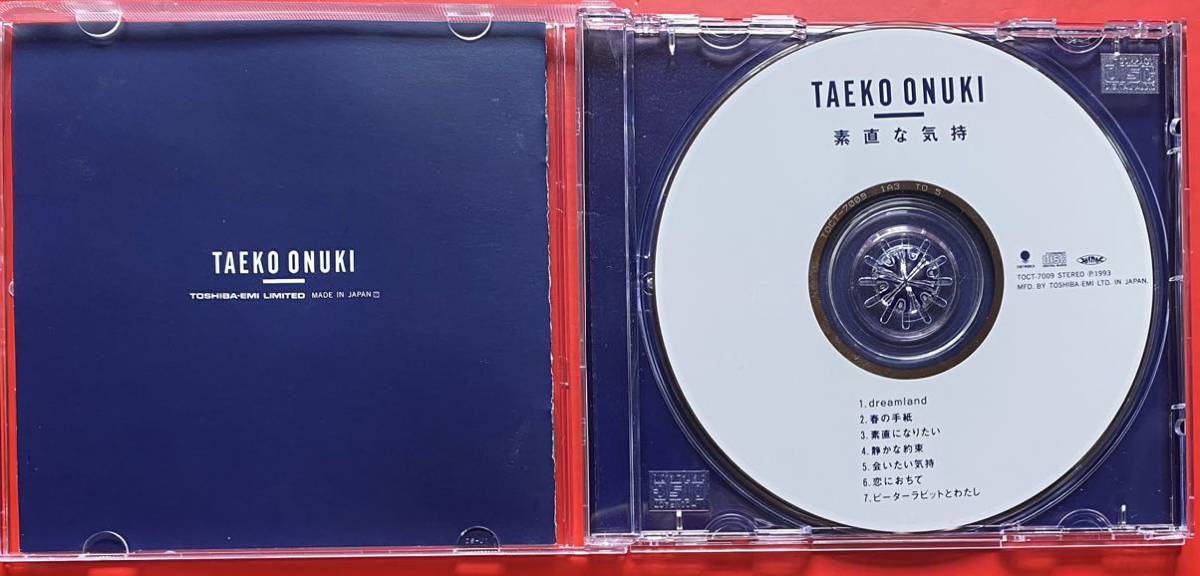 【CD】大貫妙子「素直な気持ち」TAEKO OHNUKI [01110429]_画像3