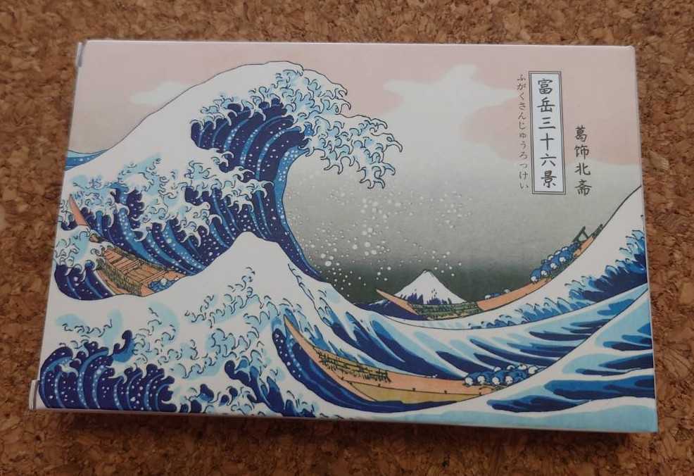 浮世絵 葛飾北斎 ポストカード 富嶽三十六景 46枚セット 名画