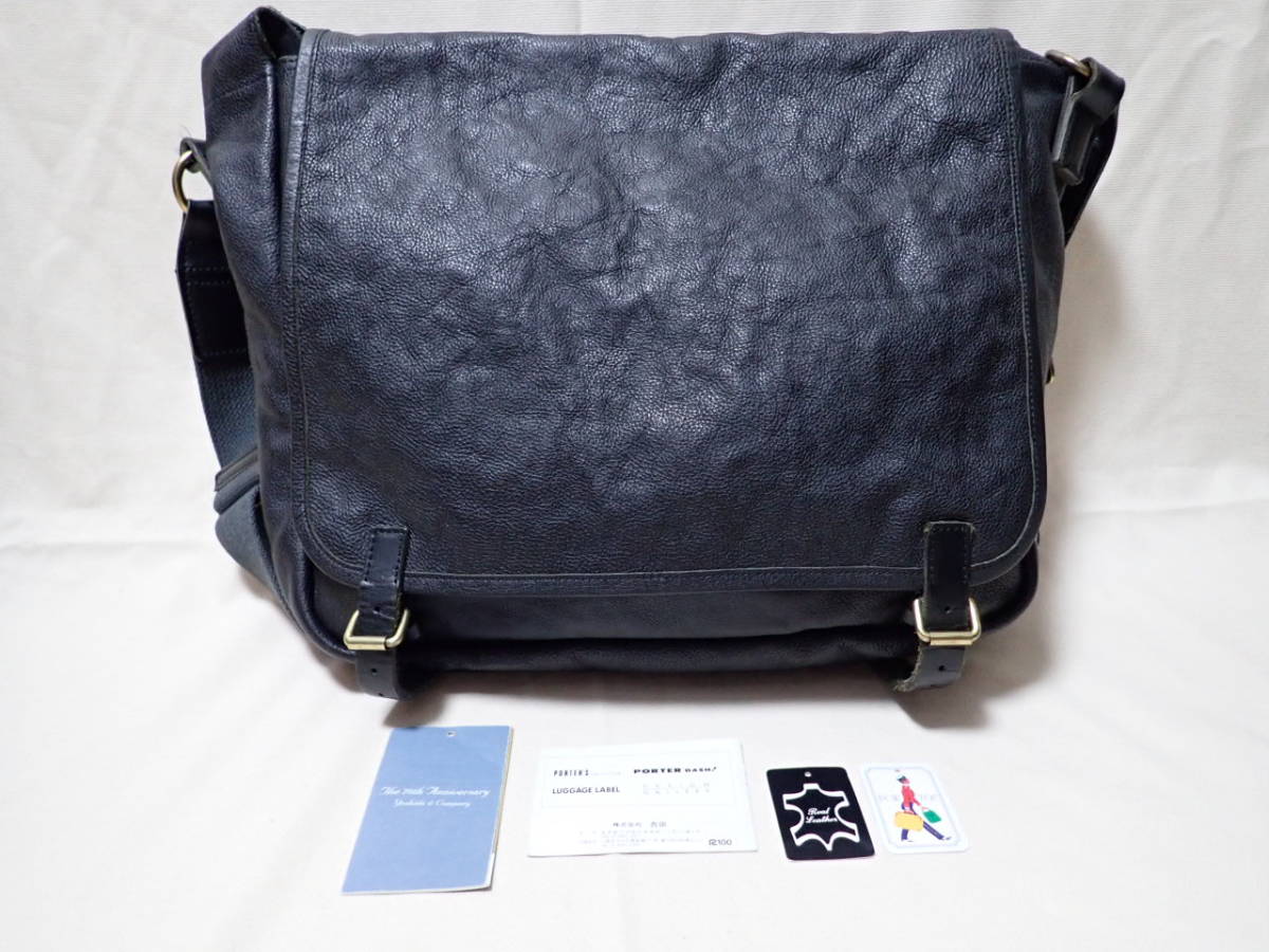 ☆PORTER GRAIN SHOULDER BAG ポーター グレーン ショルダーバッグ☆レザー☆吉田カバン70周年記念・生産終了品☆