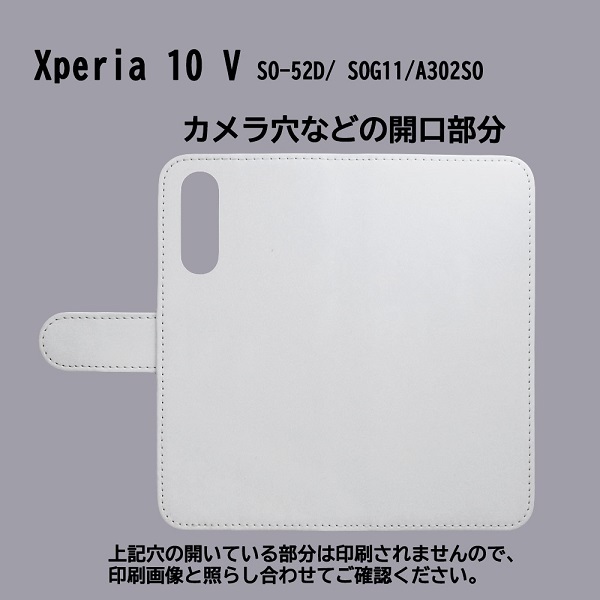 Xperia 10 V SO-52D　スマホケース 手帳型 プリントケース 花柄 フラワー パープル_画像3