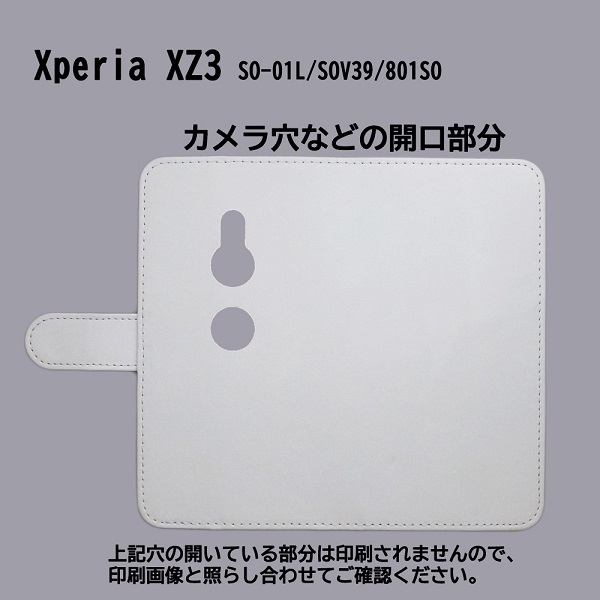 Xperia XZ3 SO-01L/SOV39/801SO　スマホケース 手帳型 プリントケース 和柄 宝船 七福神 鶴 亀 龍 小判 梅 松 開運 イエロー_画像3