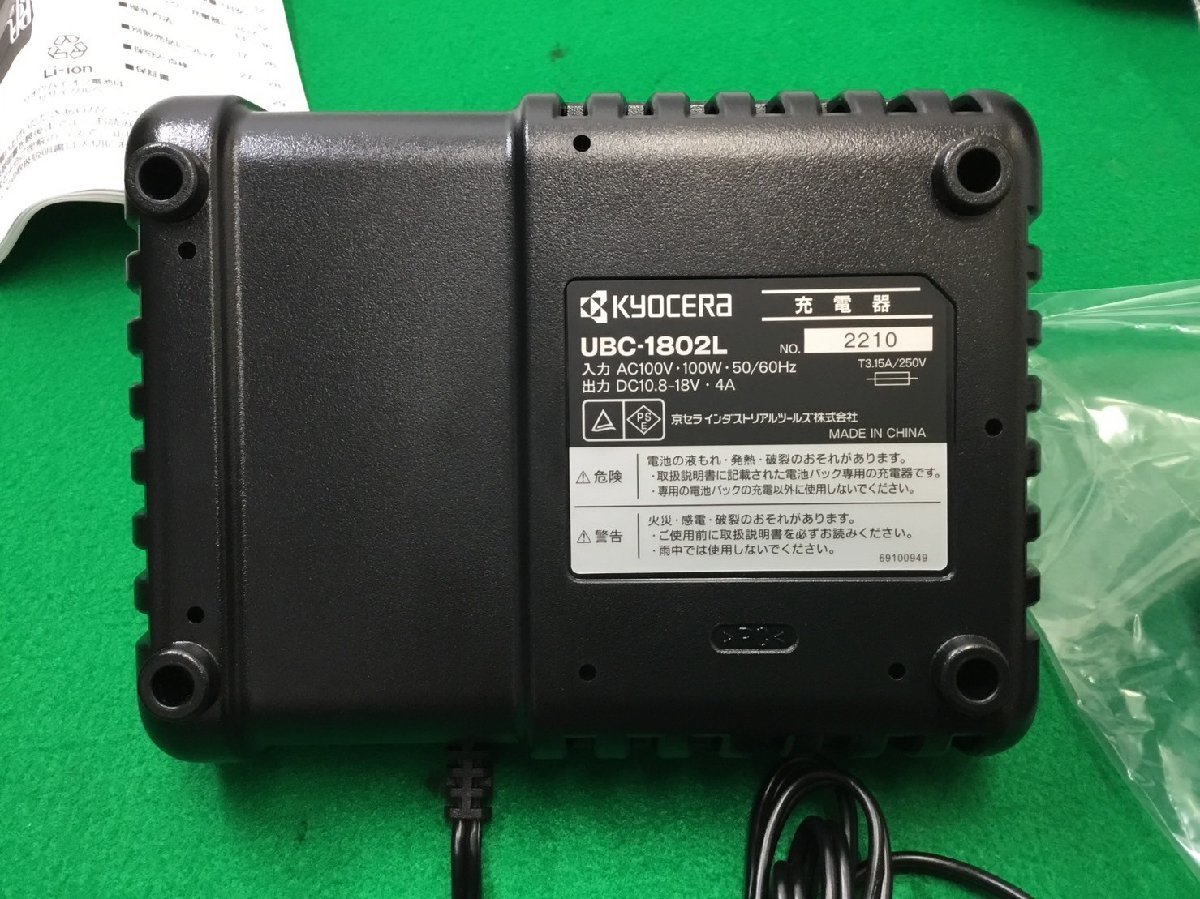 【未使用品】★京セラ 18V充電式インパクトドライバー DID182L5 ITFDHM1LEEEG_画像5