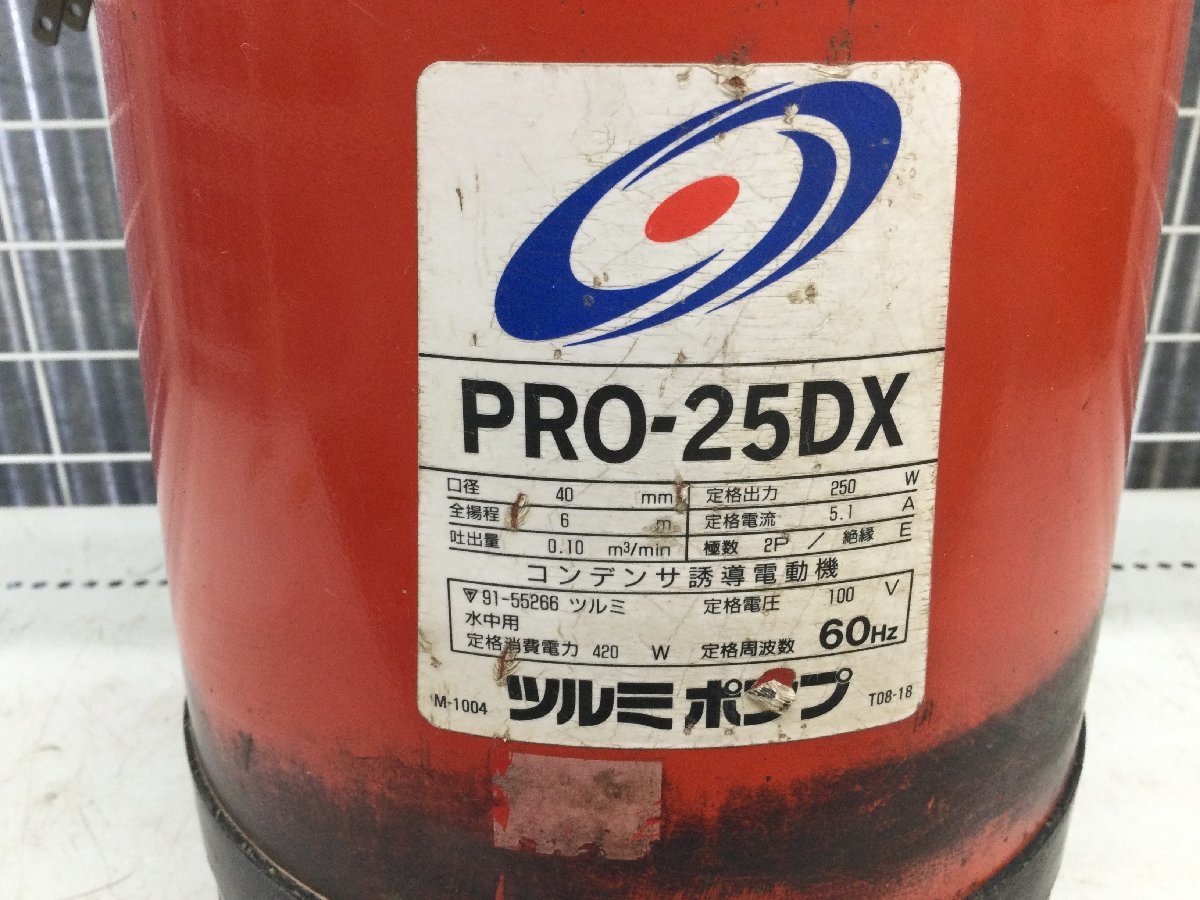 油谷 №1504 ラインポンプ 川本製作所 Pラインポンプ P-326-0.4T 三相