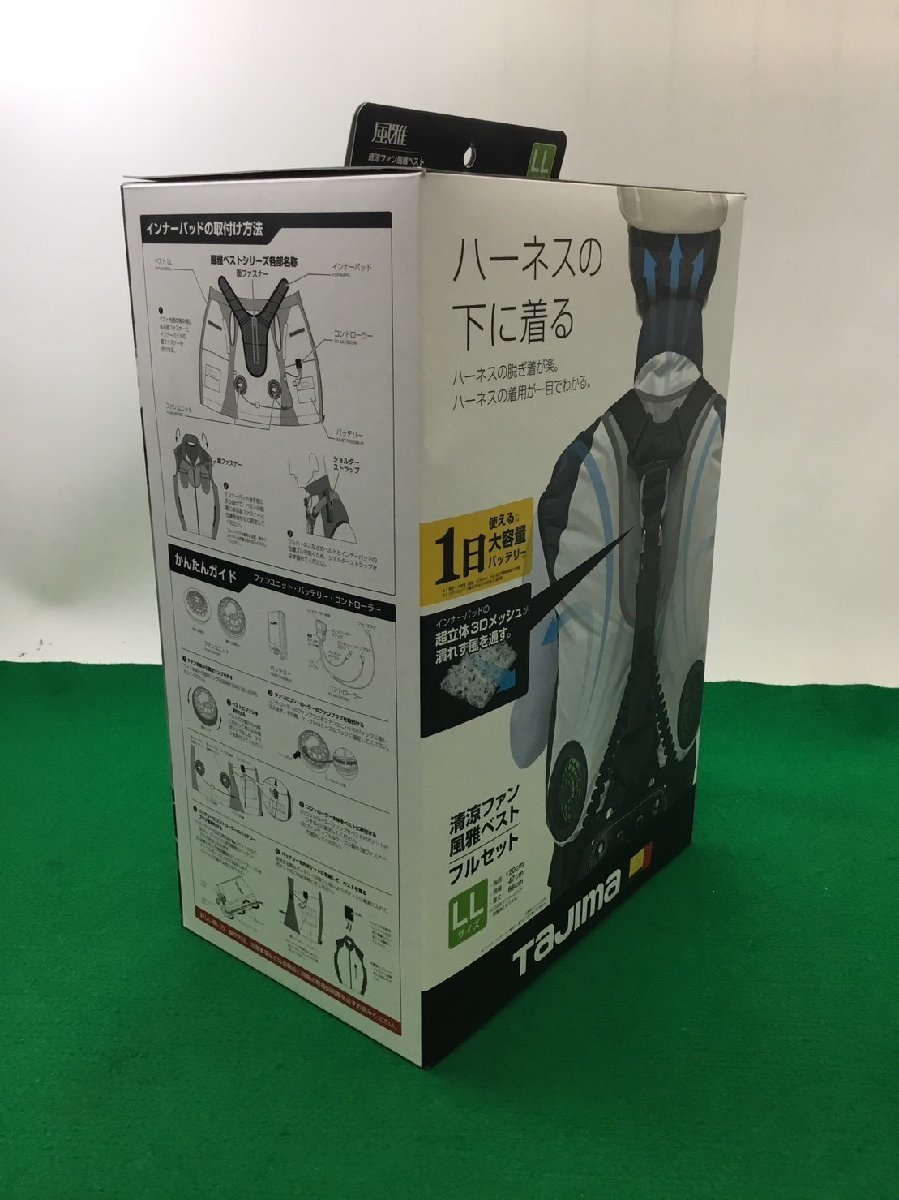 未使用品】タジマ 清涼ファン風雅ベスト 上からハーネス仕様インナー