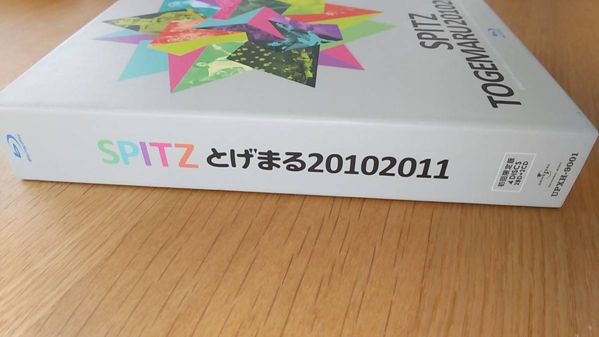 スピッツ　とげまる20102011 初回限定版　4DISCS 2ブルーレイディスク＋2CD 中古品　プラスチックケースの爪部分に破損あり