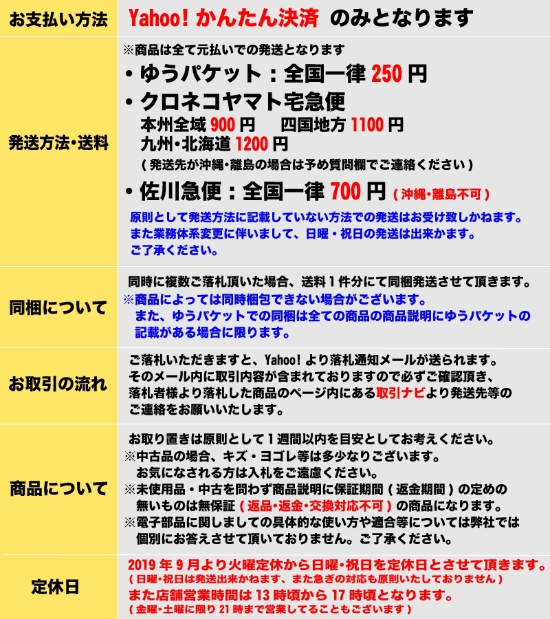 双信電機 フィルムコンデンサ (100V/0.06μF) [5個組]【管理:KM604】_画像4