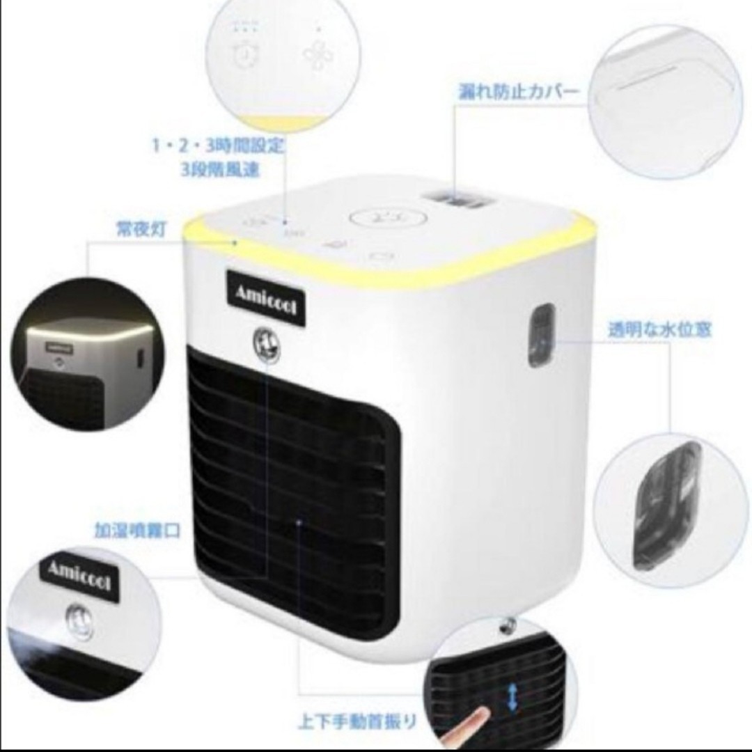  cold manner machine 4 in 1 cold air fan LED light attaching USB supply of electricity desk cold manner machine 3 -step air flow adjustment 