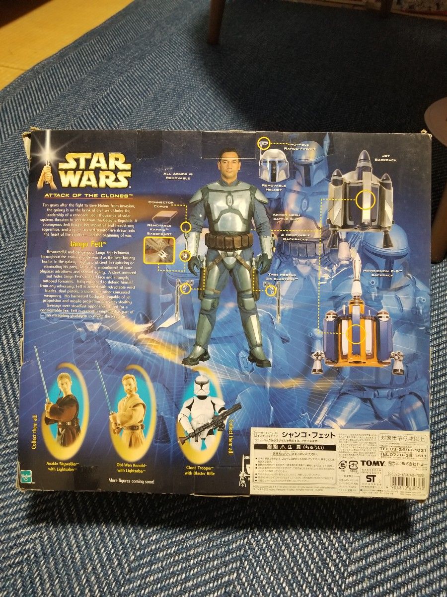 美品 ジャンゴ・フェット スター・ウォーズ エピソード2 美品 ジャンゴ・フェット スター・ウォーズ エピソード2
