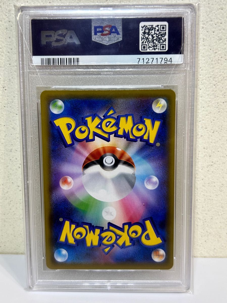 ポケモンカードゲーム リーフィアGX SR PSA10 ウルトラサン|Yahoo