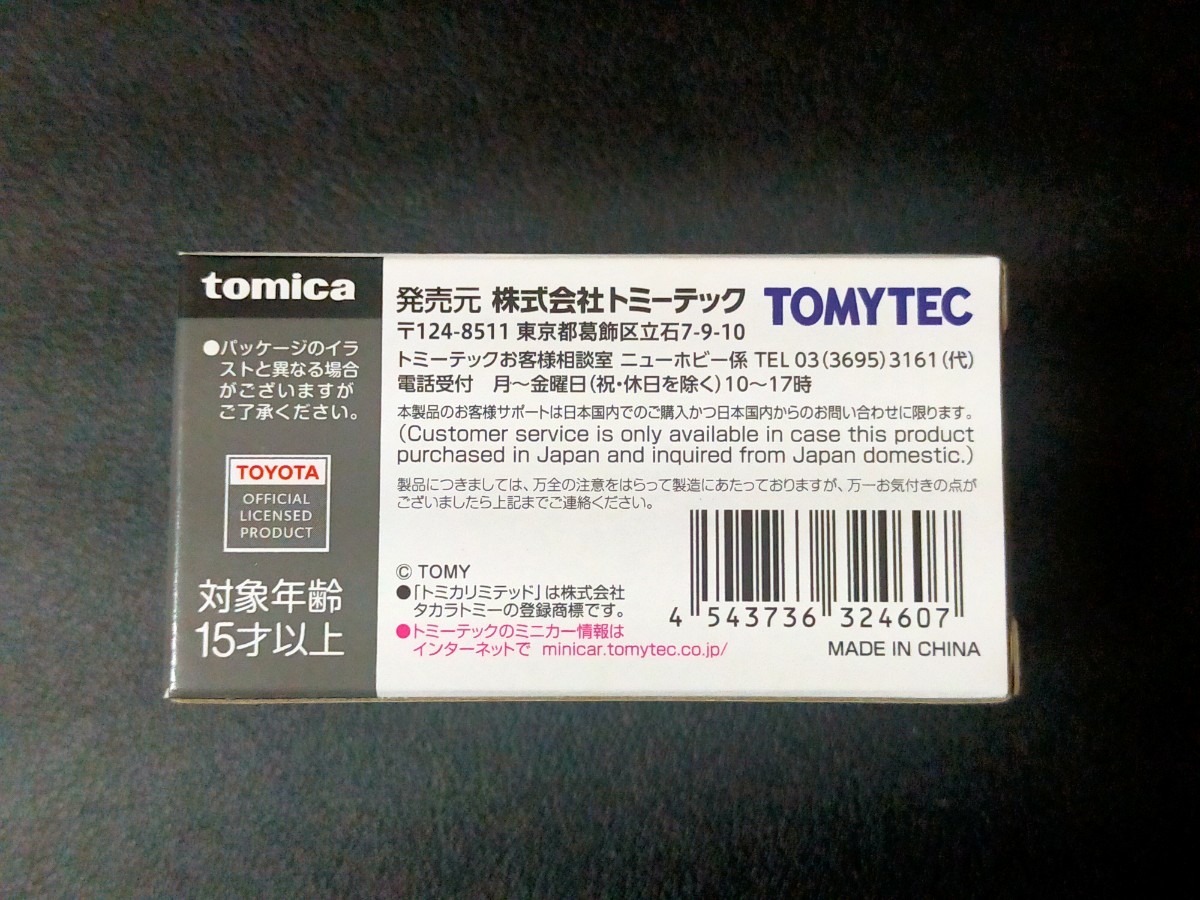 即決！LV-N284b トミカ リミテッド ヴィンテージ ネオ トヨタ カローラ レビン 2ドア ライム 84年式 (赤) 同梱発送可能！_画像3