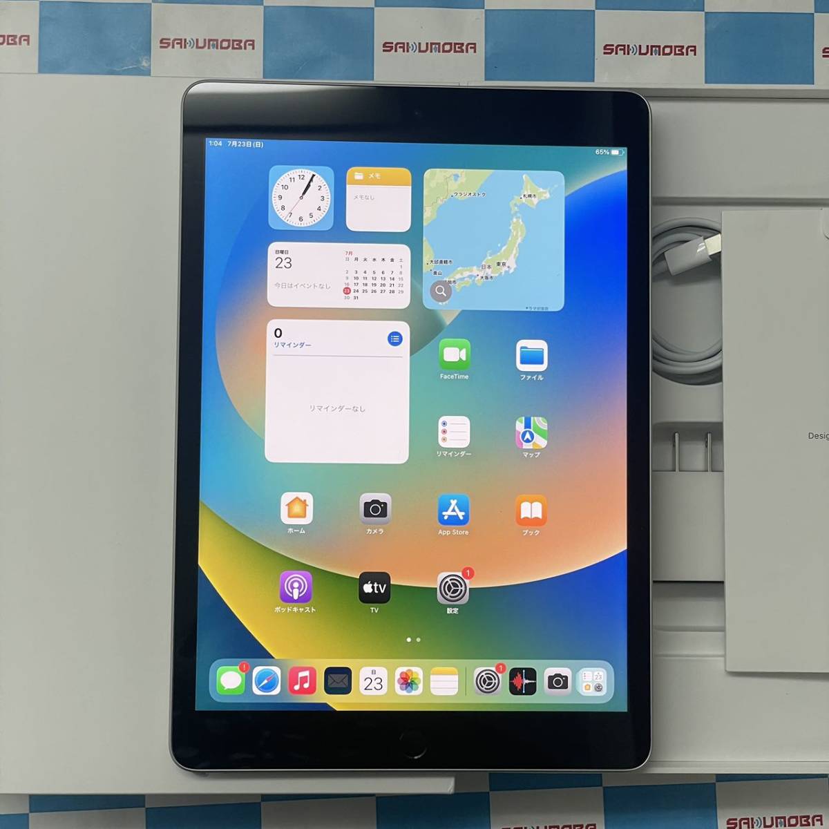 当日発送可iPad 第9世代64GB Wi-Fiモデルバッテリー100% 新品同様