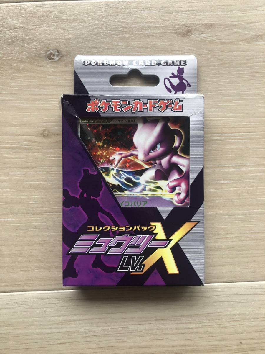 Yahoo!オークション - 【現状品】 ポケモンカードゲームDpt Yahoo!オークション - 【現状品】 ポケモンカードゲームDpt