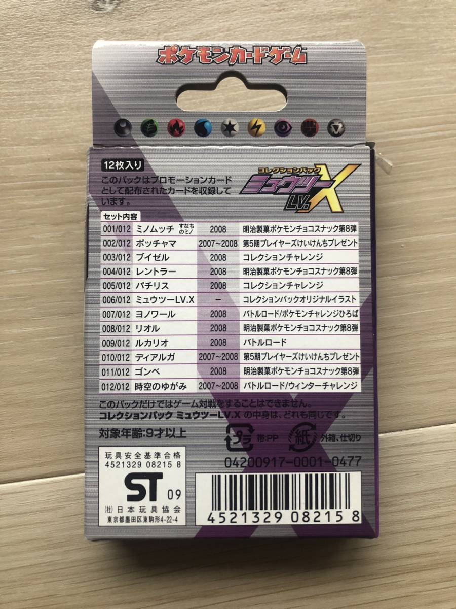 Yahoo!オークション - 【現状品】 ポケモンカードゲームDpt Yahoo!オークション - 【現状品】 ポケモンカードゲームDpt