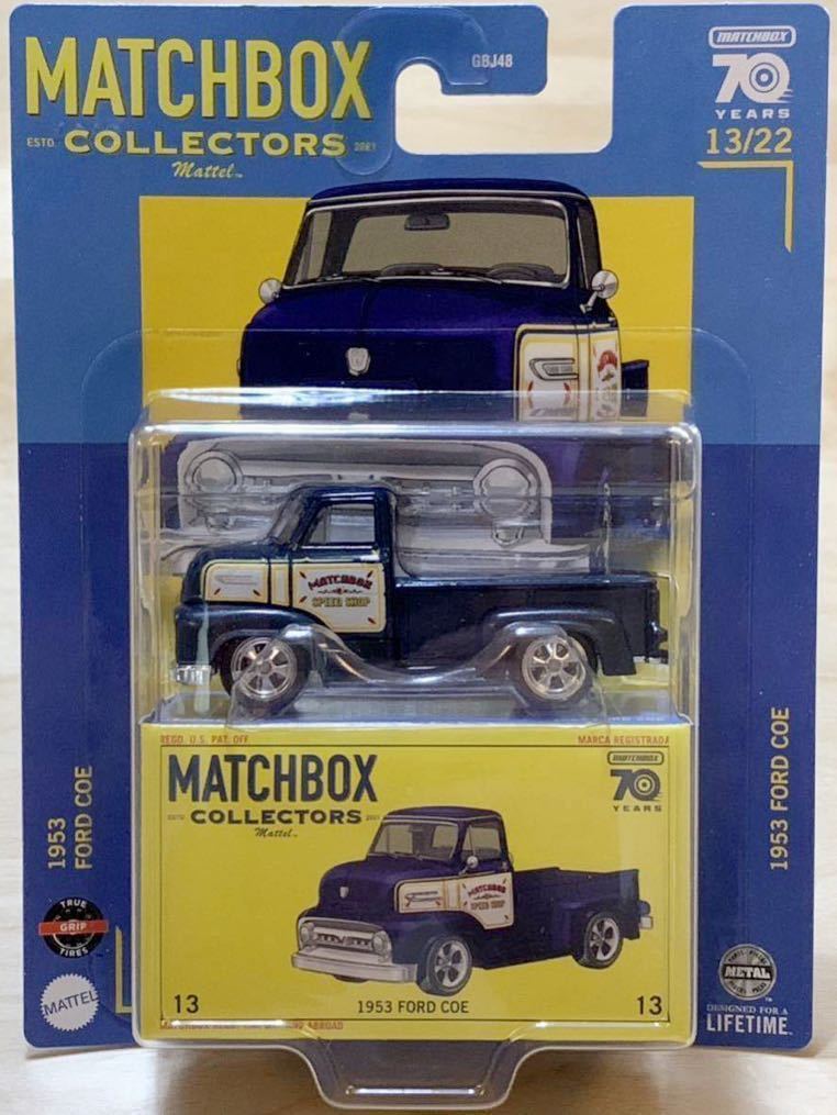 【新品：未開封】MATCHBOX マッチボックス 1953年 フォード COE (キャブ オーバー エンジン) / 1953 FORD Cab Over Engine [ブルー]_画像1